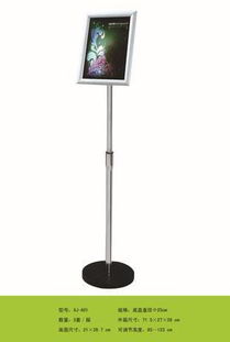 相甲展示供应铝合金开启式升降立牌指示牌 水牌广告展示架A01产品介绍
