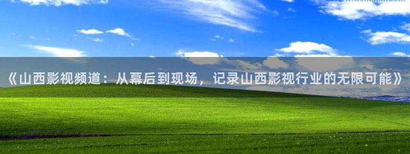 重庆大地影院