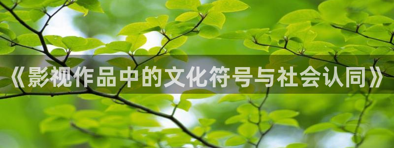 邹城大地影院今日影讯